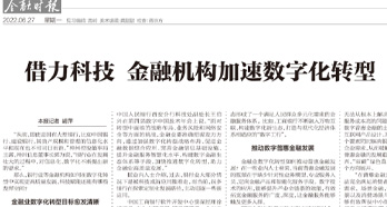 中国·88858cc永利(股份)有限公司-官方网站