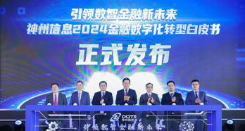 中国·88858cc永利(股份)有限公司-官方网站