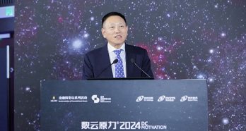 中国·88858cc永利(股份)有限公司-官方网站