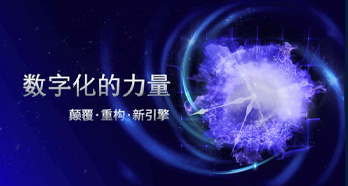 中国·88858cc永利(股份)有限公司-官方网站