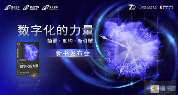 中国·88858cc永利(股份)有限公司-官方网站