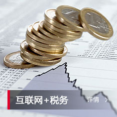 中国·88858cc永利(股份)有限公司-官方网站