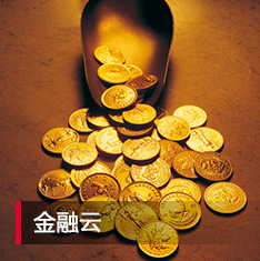 中国·88858cc永利(股份)有限公司-官方网站