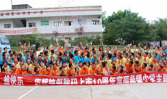 中国·88858cc永利(股份)有限公司-官方网站