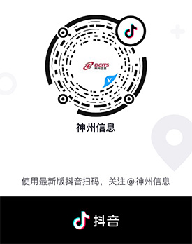 中国·88858cc永利(股份)有限公司-官方网站