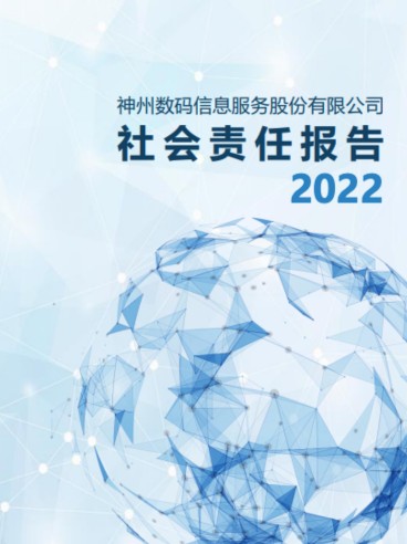 中国·88858cc永利(股份)有限公司-官方网站