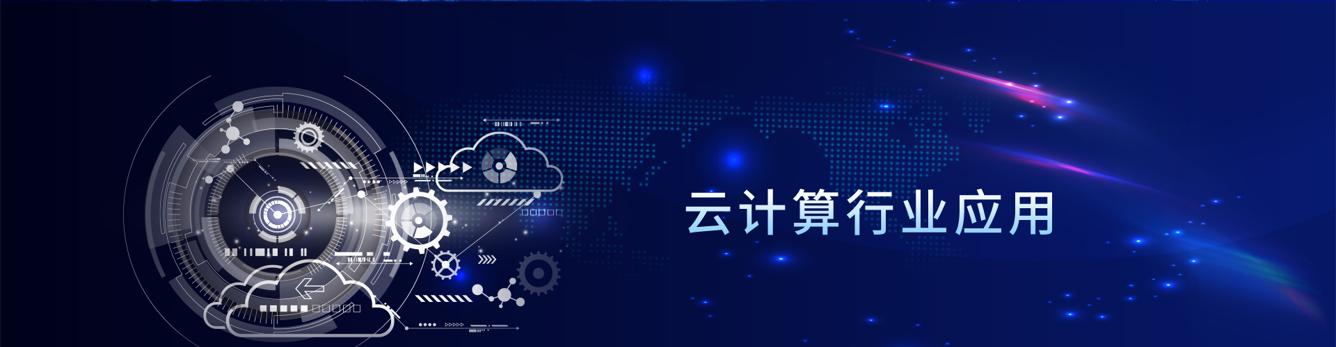 中国·88858cc永利(股份)有限公司-官方网站
