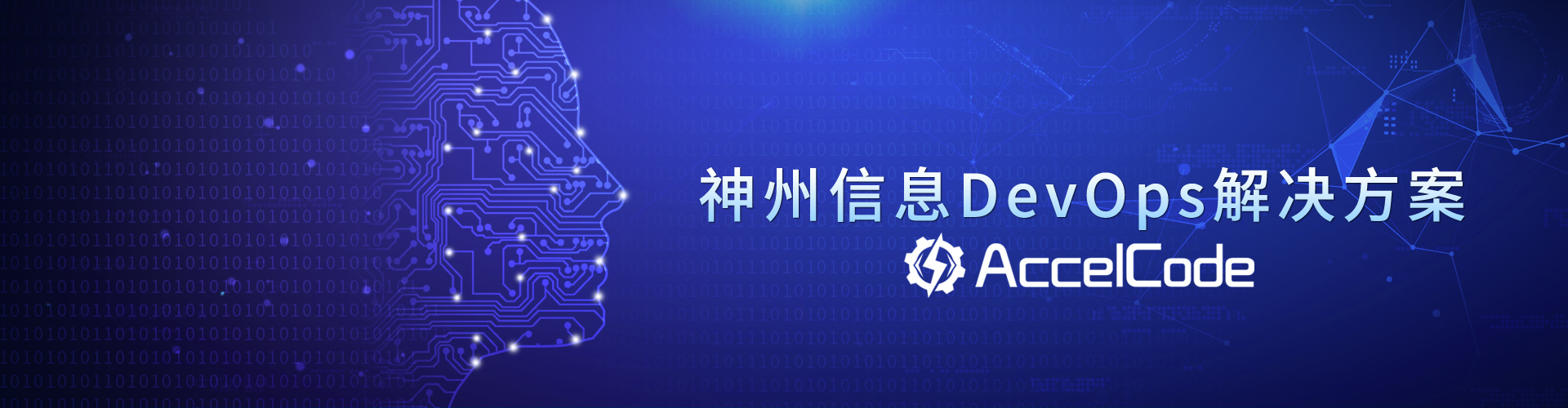 中国·88858cc永利(股份)有限公司-官方网站