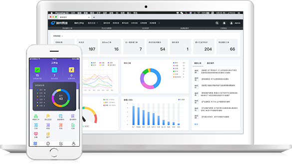 中国·88858cc永利(股份)有限公司-官方网站