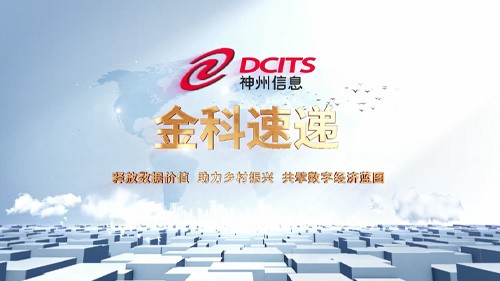 中国·88858cc永利(股份)有限公司-官方网站