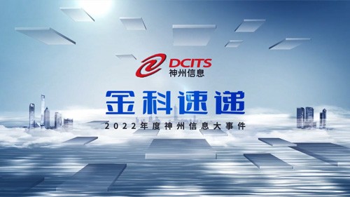 中国·88858cc永利(股份)有限公司-官方网站