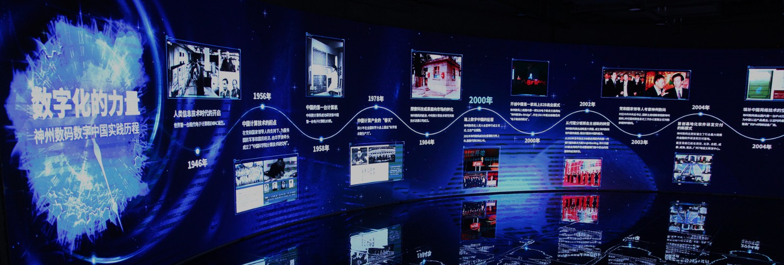 中国·88858cc永利(股份)有限公司-官方网站