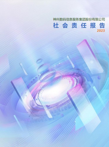 中国·88858cc永利(股份)有限公司-官方网站