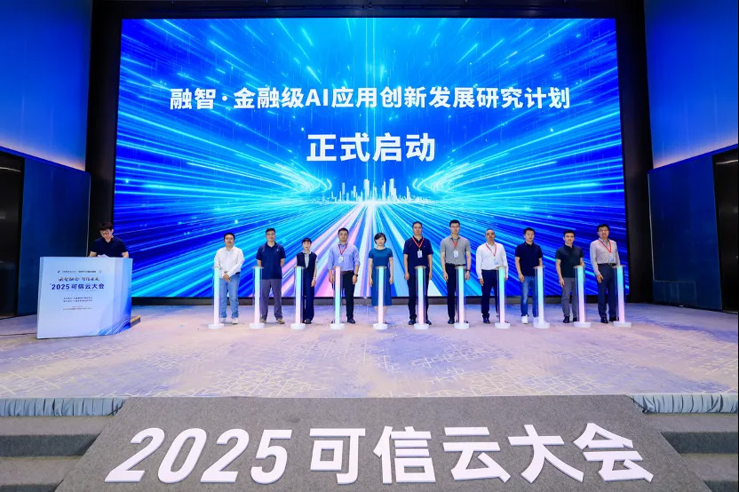 中国·88858cc永利(股份)有限公司-官方网站