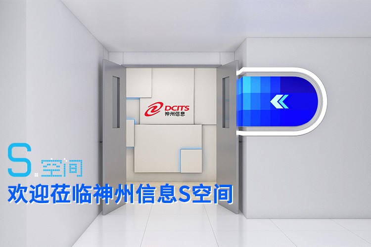 中国·88858cc永利(股份)有限公司-官方网站