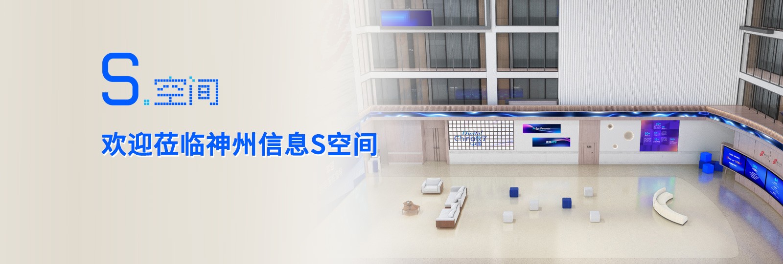 中国·88858cc永利(股份)有限公司-官方网站